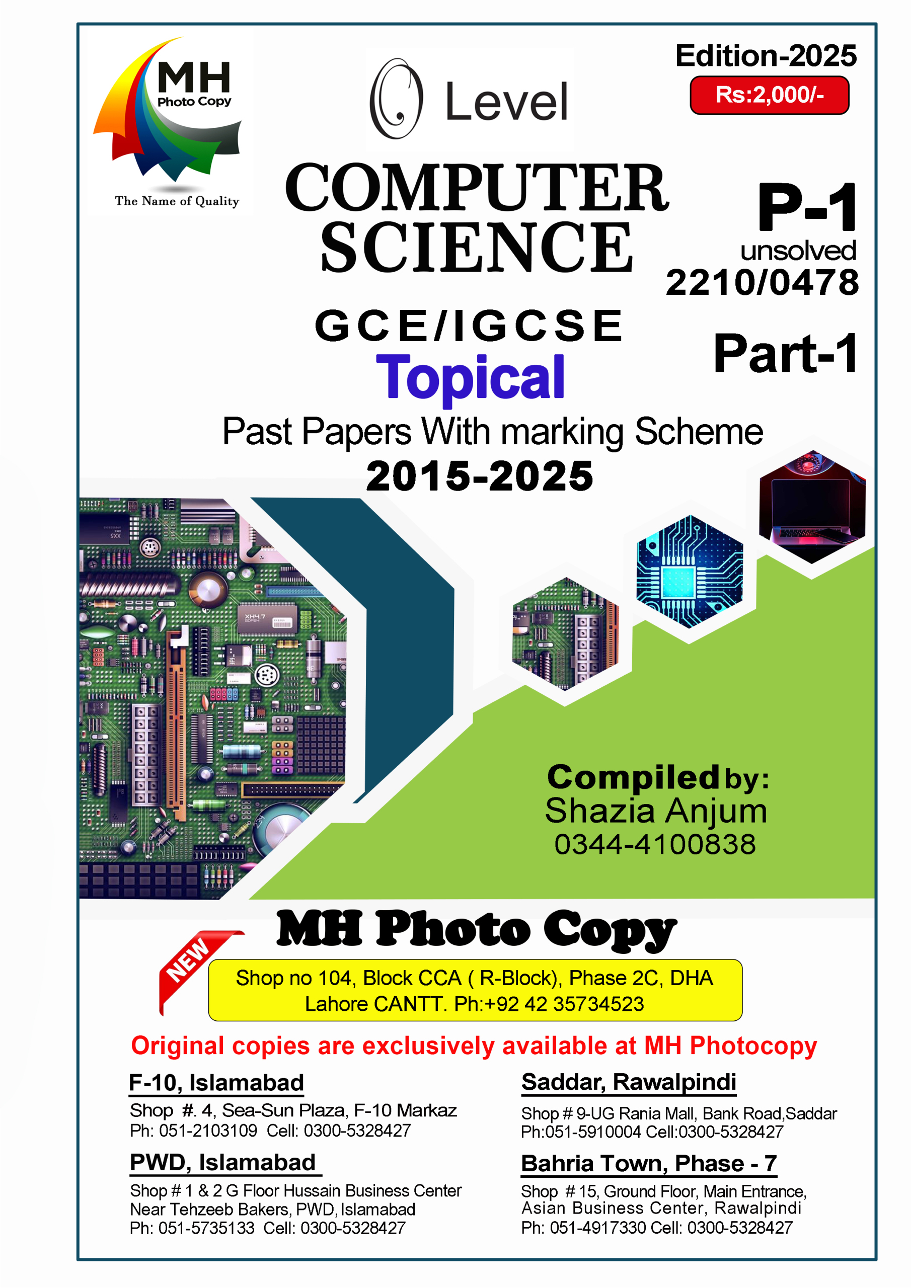 ａｎ・ａｎ　表紙 SMAP GrCejdqaAAA9OOg.jpg