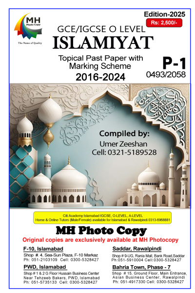 0493-2058 - Islamiyat Paper 1