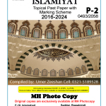 0493-2058 - Islamiyat Paper 2