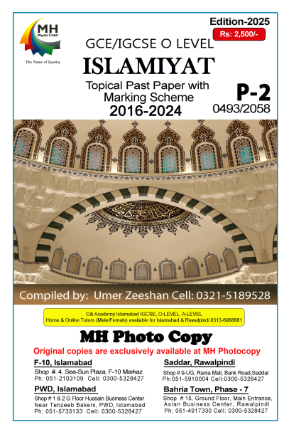 0493-2058 - Islamiyat Paper 2